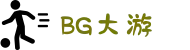 BG大游(集团)唯一官方网站